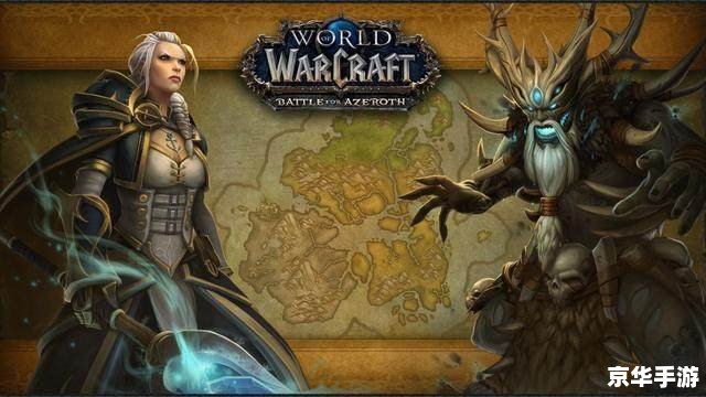 魔兽世界点卡购买:畅游艾泽拉斯的无尽可能 魔兽世界点卡购买:畅游艾泽拉斯的无尽可能