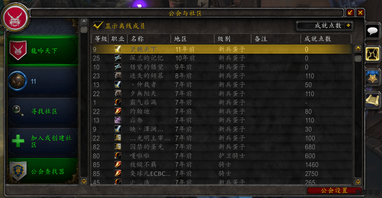 魔兽世界点卡购买：畅游艾泽拉斯的无尽可能