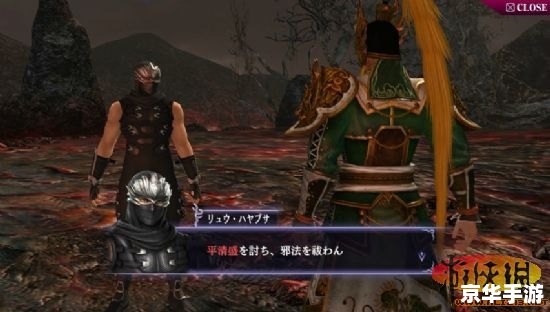 无双大蛇2孙悟空 无双大蛇2：悟空传奇