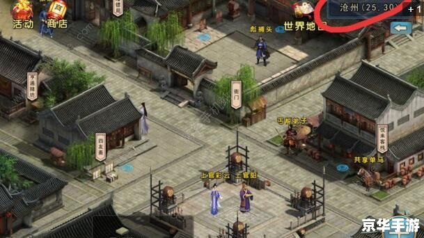 【剑三大明宫攻略】深入解析 【剑三大明宫攻略】深入解析