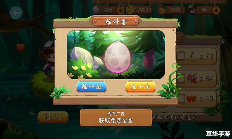 超级冒险岛:探索无尽的奇幻世界 超级冒险岛:探索无尽的奇幻世界