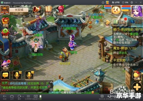 梦幻西游手游怎么在电脑上玩 梦幻西游手游在电脑上玩的方法与体验