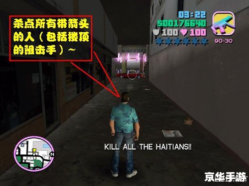 侠盗飞车罪恶都市作弊器:探索游戏内的无限可能 侠盗飞车罪恶都市作弊器:探索游戏内的无限可能