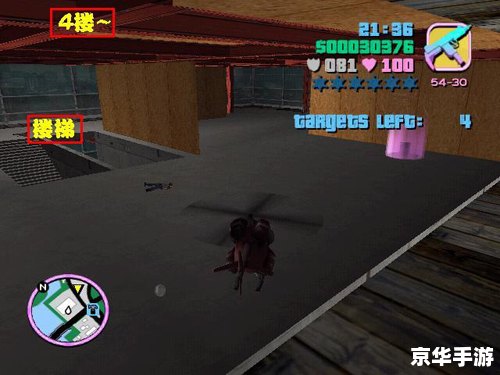 罪恶都市作弊器:游戏内的“魔法棒” 罪恶都市作弊器:游戏内的“魔法棒”
