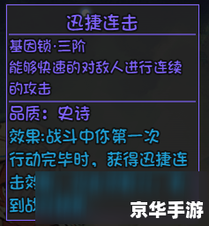 【Mekorama攻略】解锁机械世界的奥秘