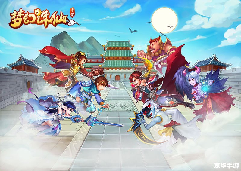 梦幻诛仙挂机：体验无尽修仙之旅