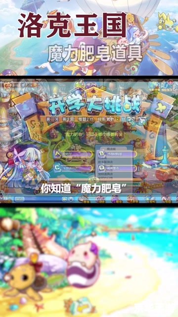 洛克王国实验工坊:探索科技的魅力 洛克王国实验工坊:探索科技的魅力