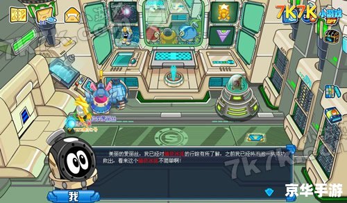 赛尔号哈莫雷特:英勇的星际战士 赛尔号哈莫雷特:英勇的星际战士