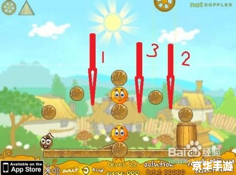 保护橙子增强版3攻略：全方位解析与游戏心得分享