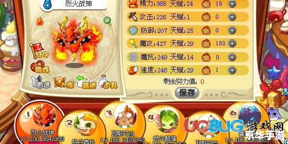 洛克王国燃料棒和火焰玻璃:游戏中的重要元素 洛克王国燃料棒和火焰玻璃:游戏中的重要元素