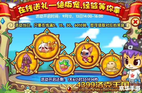 洛克王国格斗小八在哪抓? 洛克王国格斗小八在哪抓?