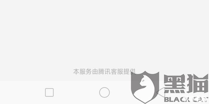 和平精英可以申请退款吗 和平精英：退款申请与游戏内的虚拟财产