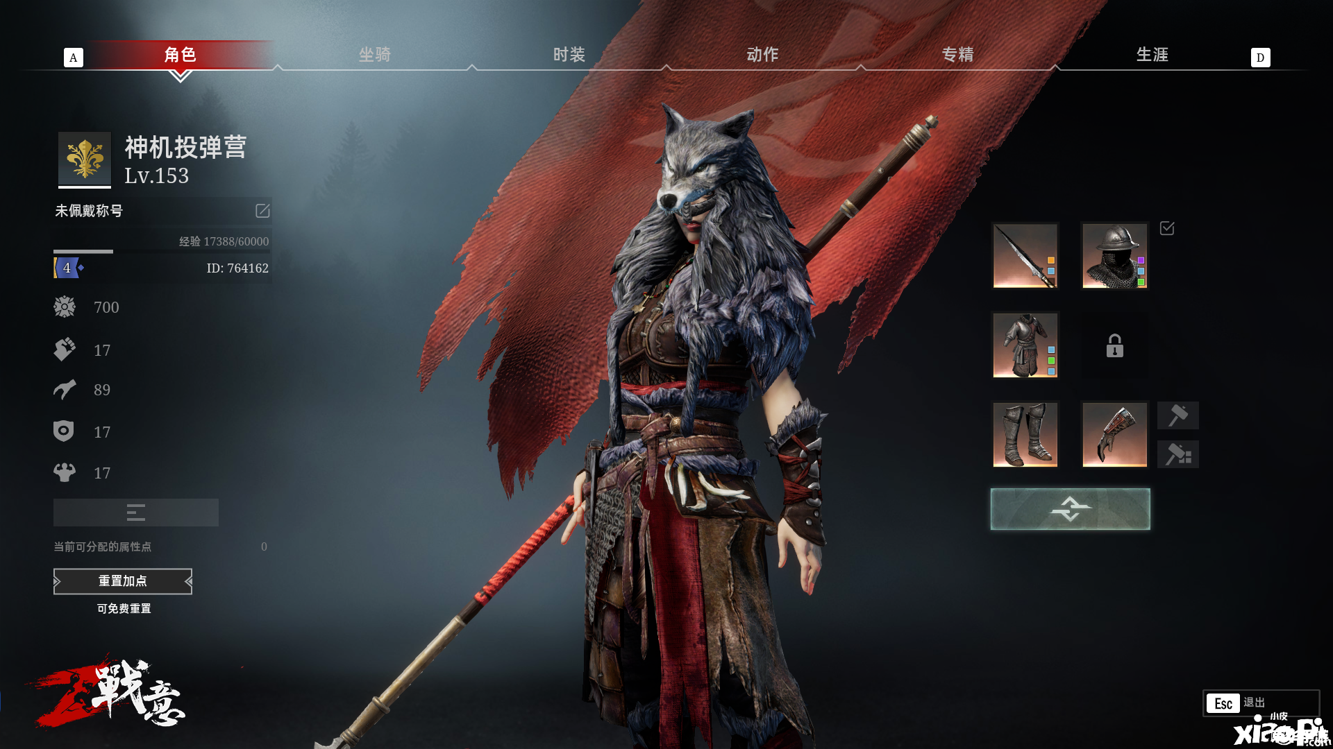 Dota食尸鬼：僵尸战场上的狂野猛兽