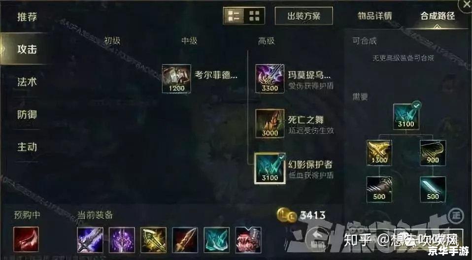 LOL6.15版本更新:全新英雄与地图调整 LOL6.15版本更新:全新英雄与地图调整