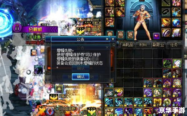 DNF天11:未来的期待与挑战 DNF天11:未来的期待与挑战