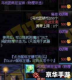 DNF小灯笼:游戏中的独特标识与冒险指引 DNF小灯笼:游戏中的独特标识与冒险指引