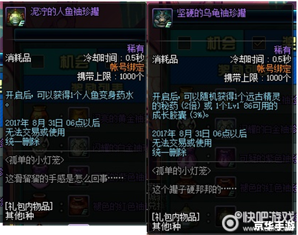 DNF小灯笼:游戏中的独特标识与冒险指引 DNF小灯笼:游戏中的独特标识与冒险指引