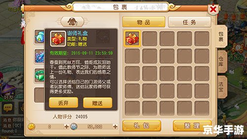 梦幻西游教师节:感恩教育,传承智慧 梦幻西游教师节:感恩教育,传承智慧