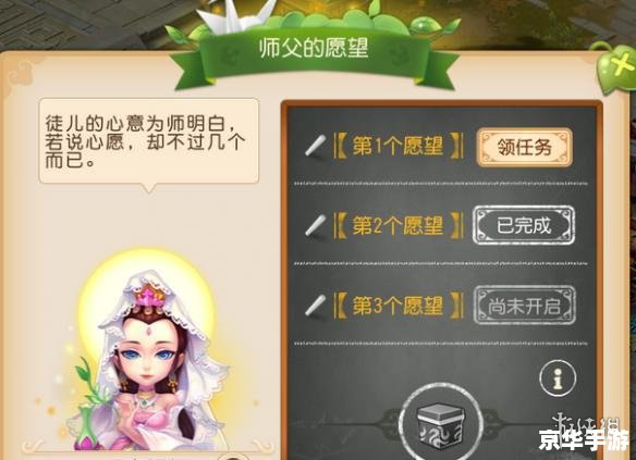 梦幻西游教师节:感恩教育,传承智慧 梦幻西游教师节:感恩教育,传承智慧