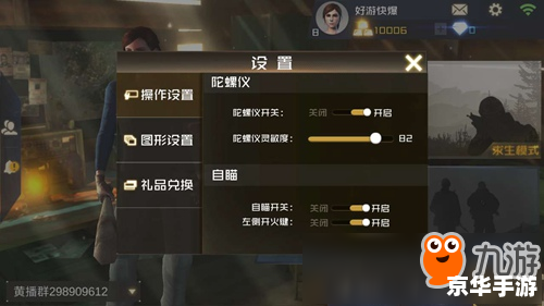CF狙击镜速度:提升你的瞄准技巧 CF狙击镜速度:提升你的瞄准技巧