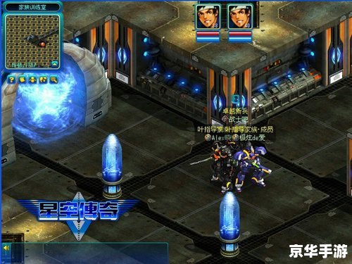 星空传奇：无尽的宇宙探索与战斗