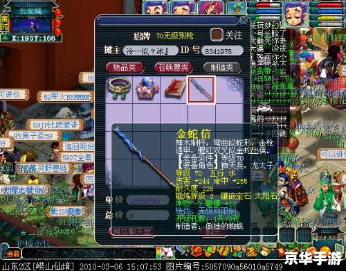 梦幻法宝:探索神秘仙境,掌握神奇力量 梦幻法宝:探索神秘仙境,掌握神奇力量