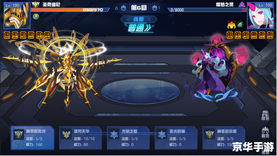 赛尔号BOSS攻略：挑战星际巨兽的策略与技巧