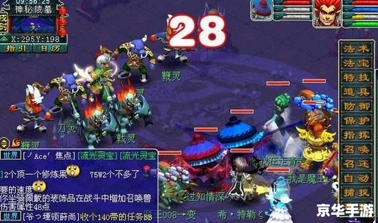 最新2D网游排行榜:探索热门游戏 最新2D网游排行榜:探索热门游戏
