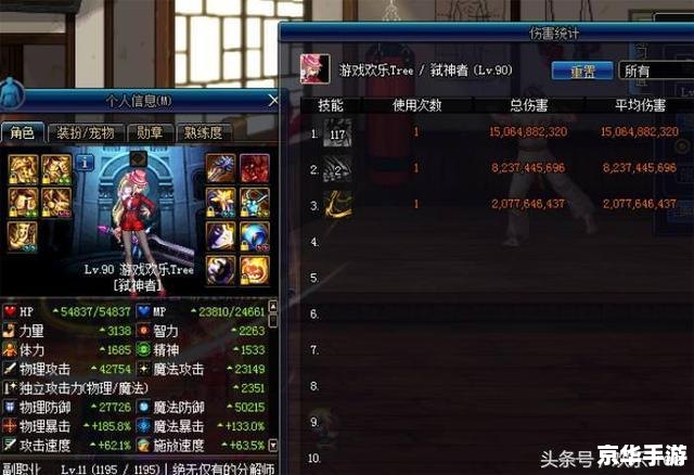 DNF圣物:提升角色实力的有效途径 DNF圣物:提升角色实力的有效途径