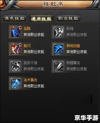 DNF恶即斩:剖析技能特点与游戏玩法 DNF恶即斩:剖析技能特点与游戏玩法