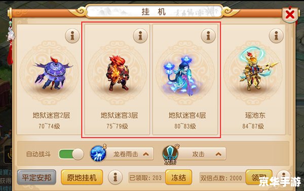 梦幻西游怎么刷敌对 梦幻西游:刷敌对策略大全 梦幻西游怎么刷敌对 梦幻西游:刷敌对策略大全