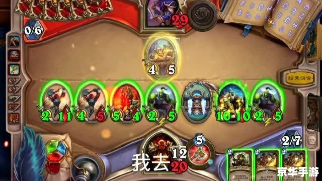 炉石传说冒险模式 炉石传说：勇闯冒险模式