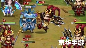 胡莱三国吕布 胡莱三国:勇猛无敌的吕布 胡莱三国吕布 胡莱三国:勇猛无敌的吕布