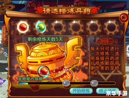 洛克王国灵猴石：探寻神秘的猴子宝藏