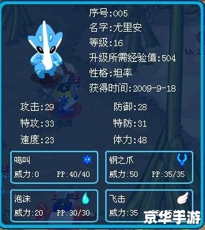 赛尔号蘑菇怪怎么打？