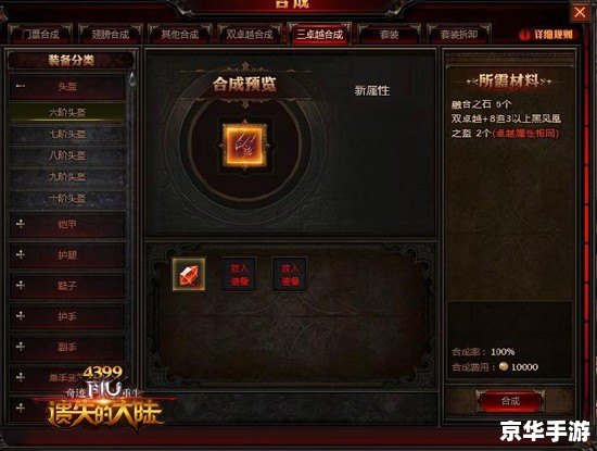 鬼泣1.2:深入探索与华丽战斗的完美融合 鬼泣1.2:深入探索与华丽战斗的完美融合