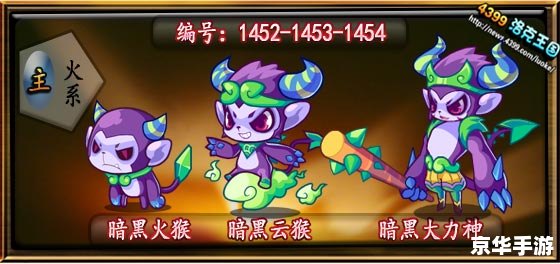 洛克王国黑暗密道:深入探险与挑战 洛克王国黑暗密道:深入探险与挑战