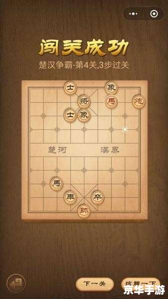 汉之云修改器：打造个性化的游戏体验
