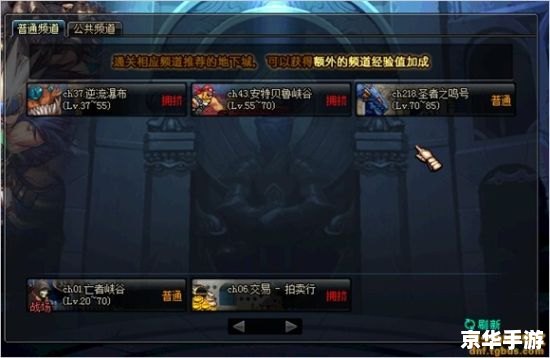 dnf圣者之鸣号 DNF:探索圣者之鸣号的神秘领域 dnf圣者之鸣号 DNF:探索圣者之鸣号的神秘领域