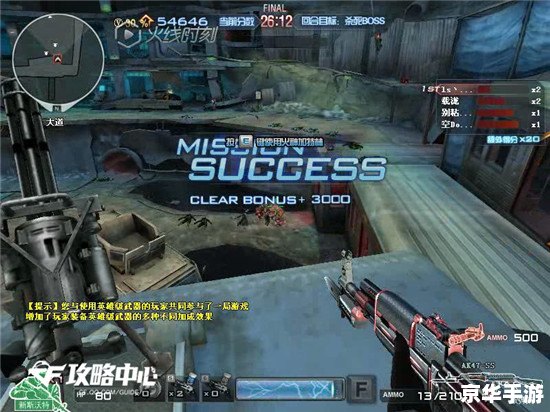 穿越火线巨人城废墟 穿越火线：巨人城废墟——生存与挑战的绝地之战