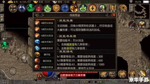 蓝魔传奇1.76:重温经典,再现传奇 蓝魔传奇1.76:重温经典,再现传奇