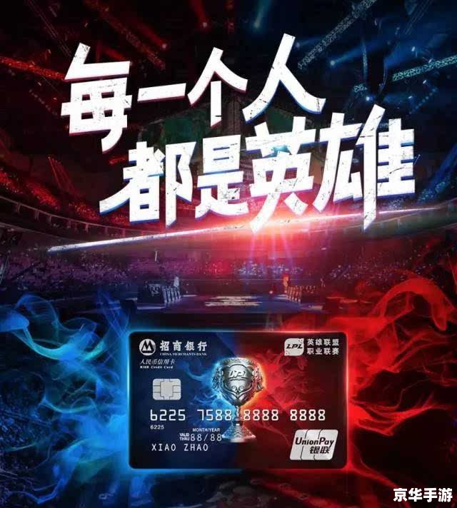 英雄联盟S2：电竞热潮再度掀起
