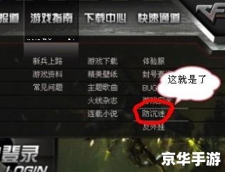 cf注册防沉迷 如何防止沉迷于游戏 cf注册防沉迷 如何防止沉迷于游戏