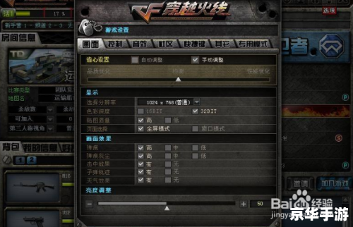 cf注册防沉迷 如何防止沉迷于游戏