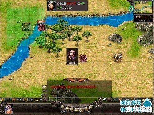 三国志2霸王大陆中文版:体验古代战争的魅力 三国志2霸王大陆中文版:体验古代战争的魅力