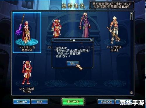 【LOL日服配音表】:让你体验原汁原味的游戏音效 【LOL日服配音表】:让你体验原汁原味的游戏音效