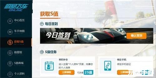 极品飞车14序列号:畅享飞速赛道 极品飞车14序列号:畅享飞速赛道