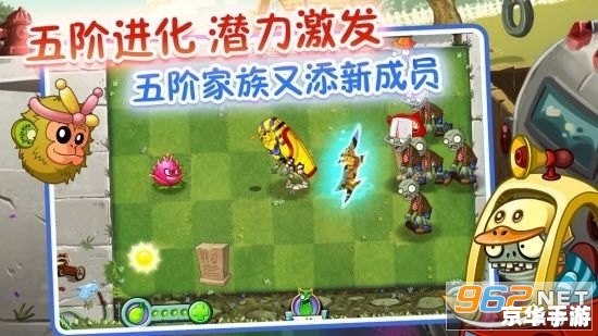 植物大战僵尸社区版:塔防游戏的全新篇章 植物大战僵尸社区版:塔防游戏的全新篇章