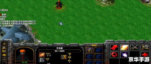 魔兽火影忍者羁绊攻略：打破束缚，成就忍者传奇