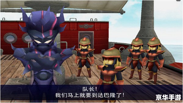 psp最终幻想4 最终幻想4:命运的召唤 psp最终幻想4 最终幻想4:命运的召唤